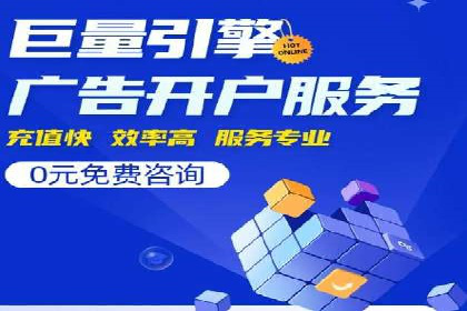 信息流代运营案例：实现用户转化率提升