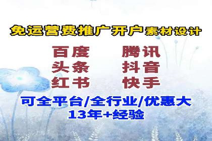 低成本高效益：百度竞价广告实战案例解析